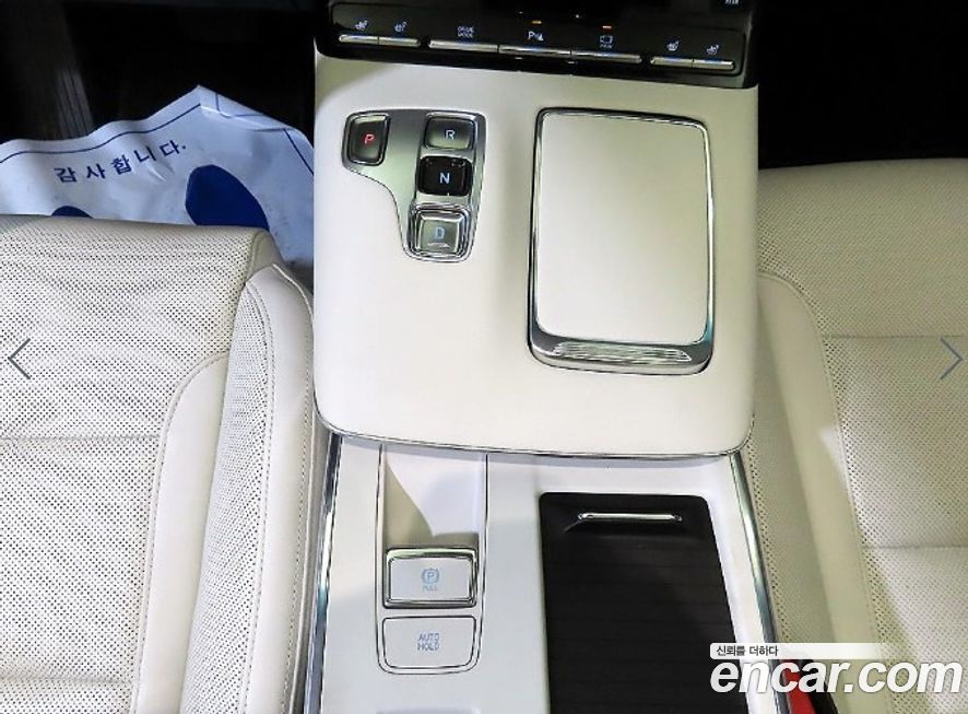 Hyundai Grandeur 2022