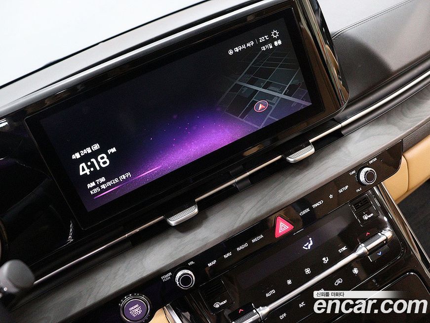 Kia Canival 2023