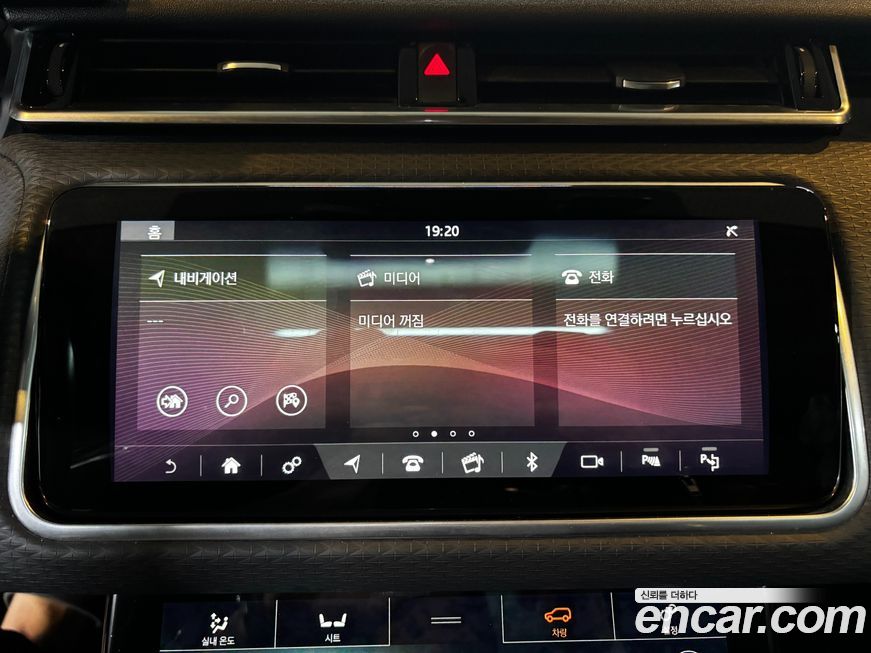 Land Rover Range Rover Velar 2020