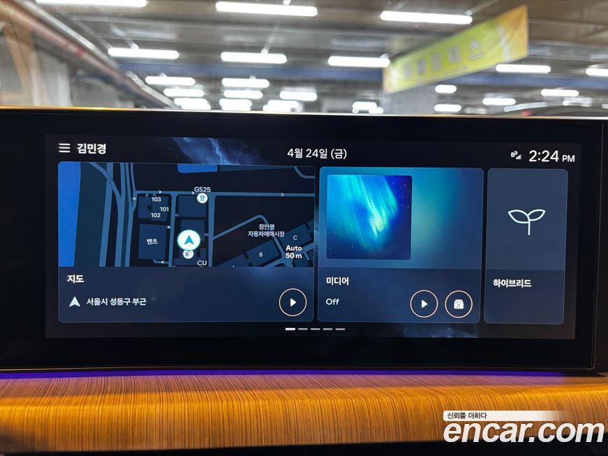 Hyundai Sonata 2026