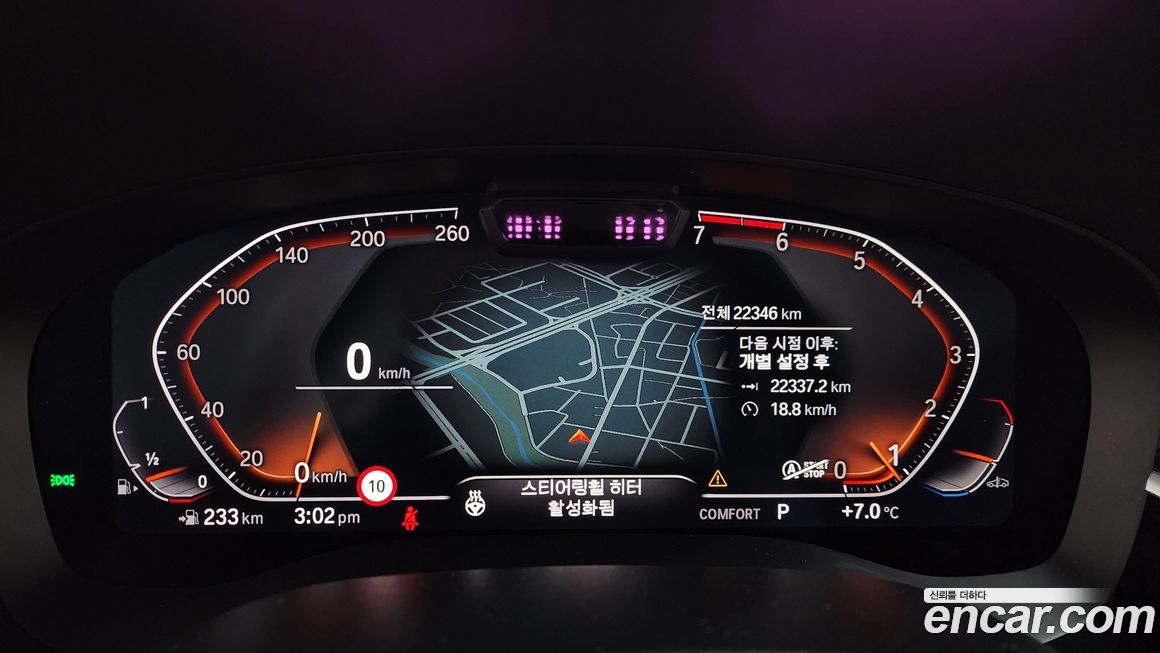BMW 5-Series 2022