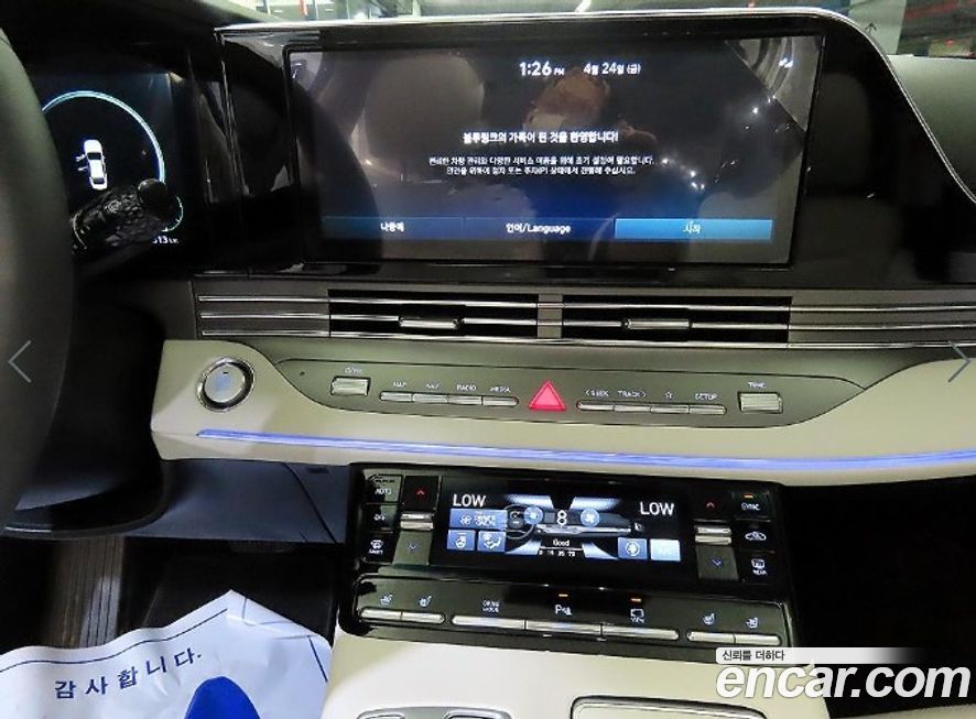 Hyundai Grandeur 2022