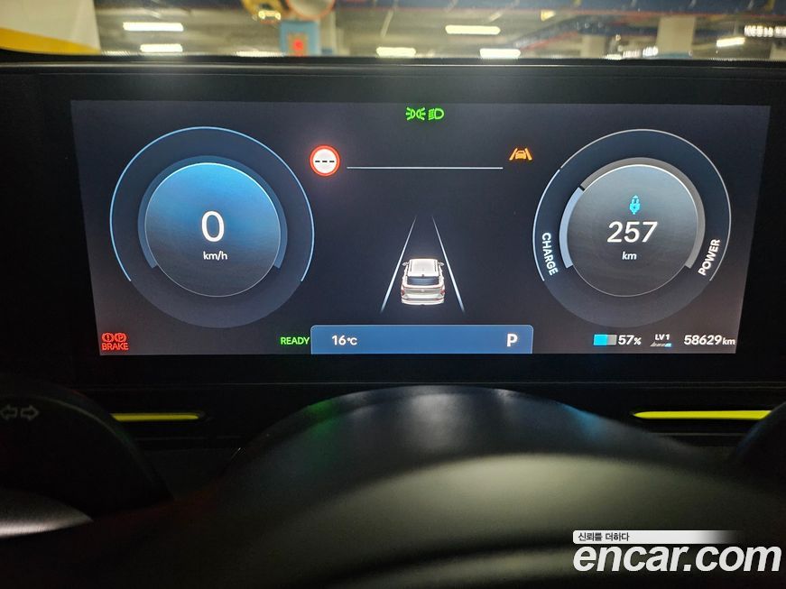 Hyundai Kona 2024