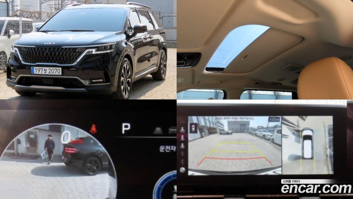 Kia Canival 2023