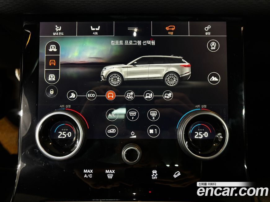 Land Rover Range Rover Velar 2020