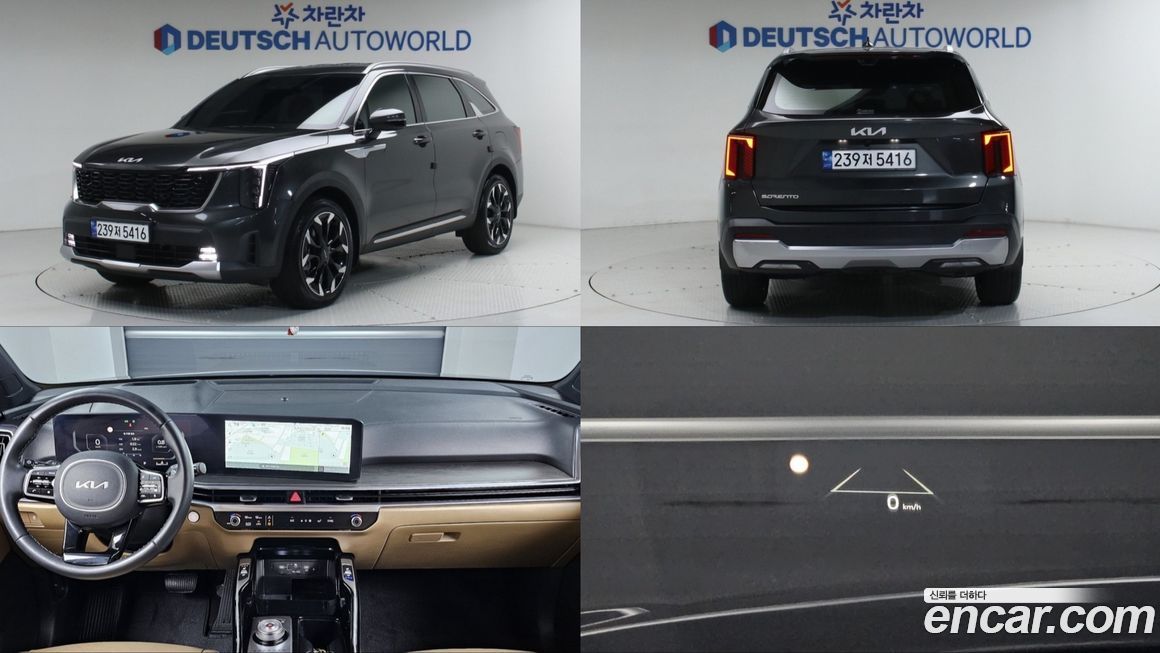 Kia Sorento 2024