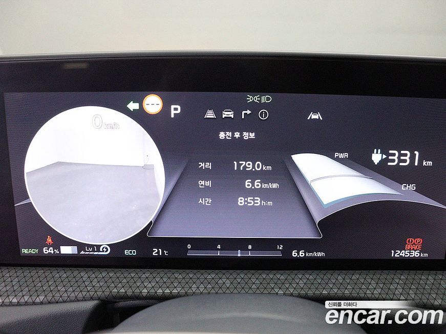 Kia EV6 2022