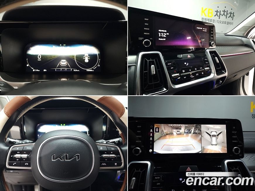 Kia Sorento 2023