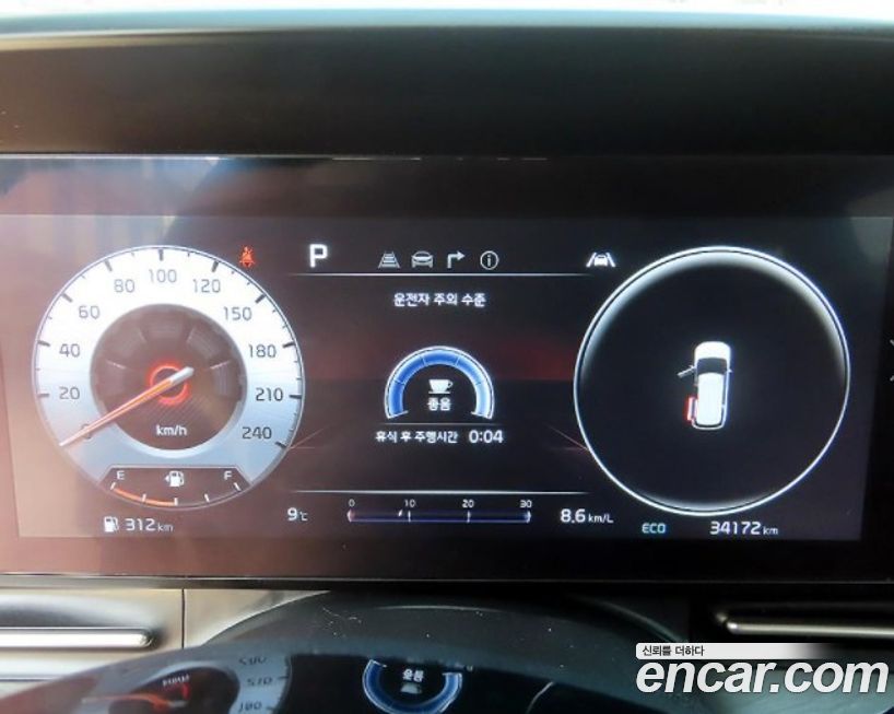 Kia Canival 2023