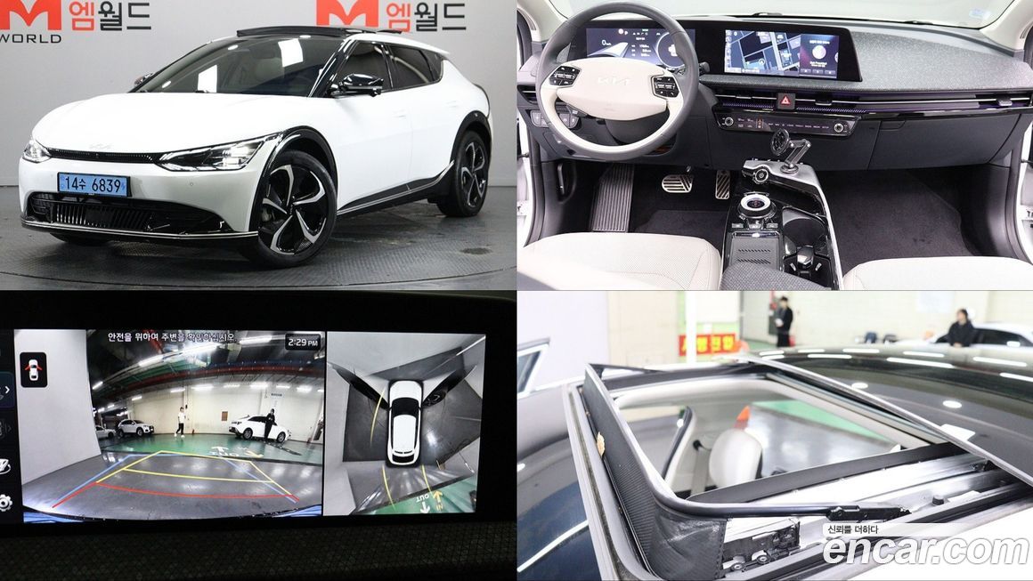 Kia EV6 2022