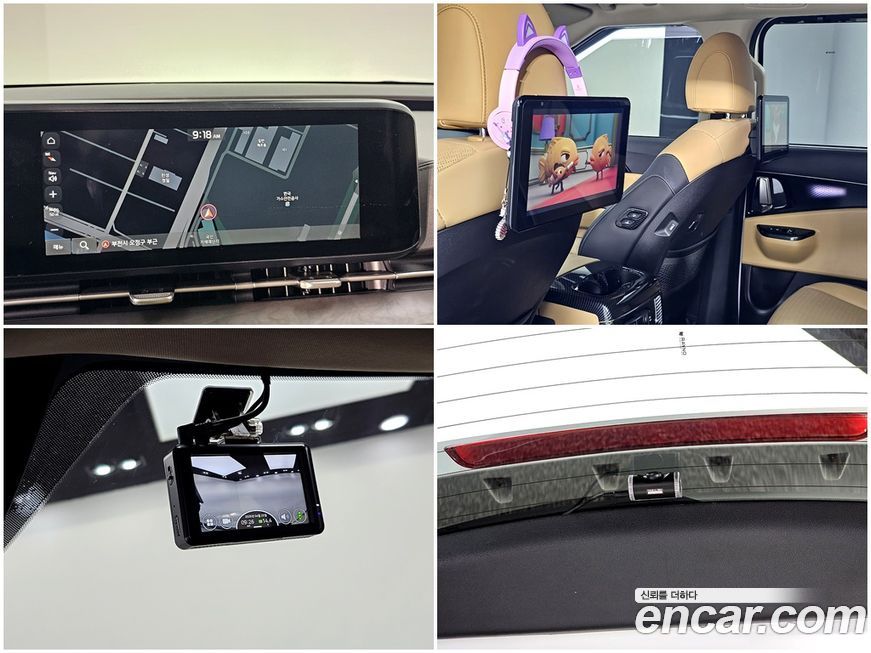 Kia Canival 2021