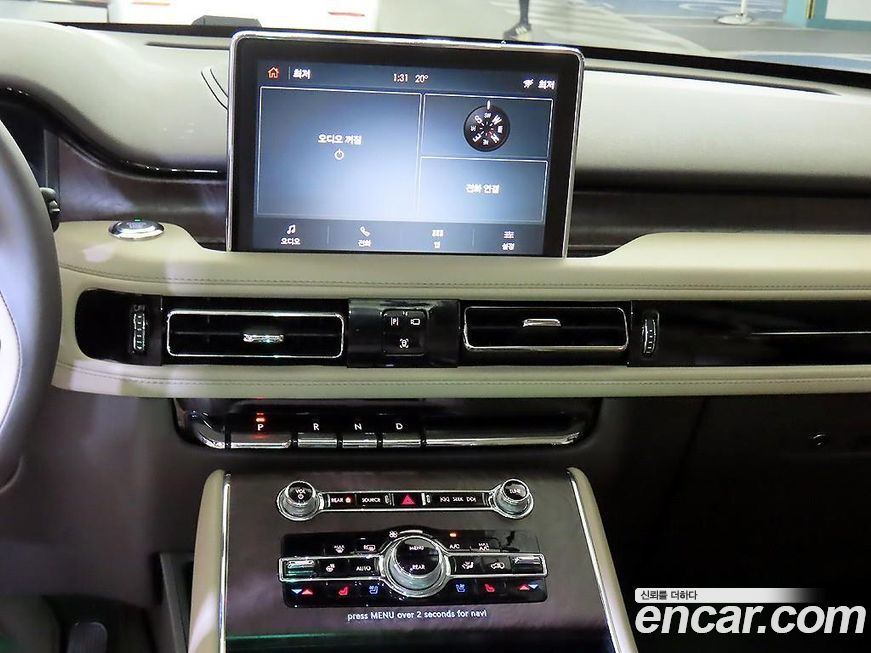 Lincoln Aviator 2021