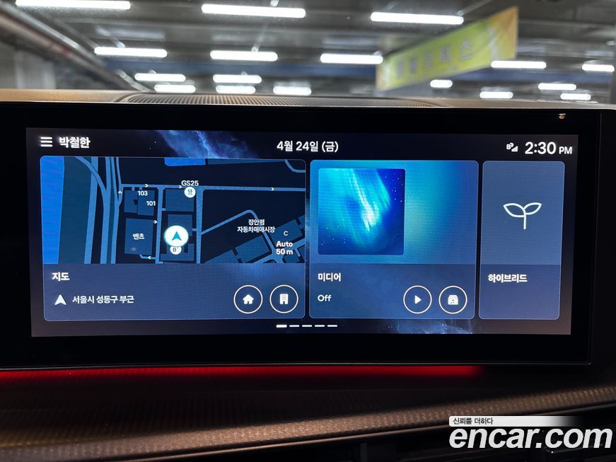 Hyundai Santafe 2024