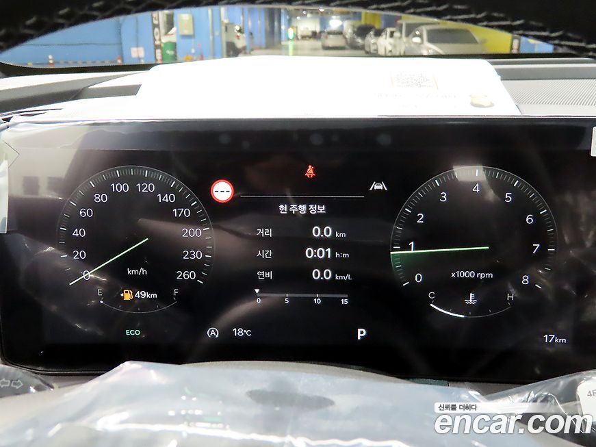 Kia Sorento 2026