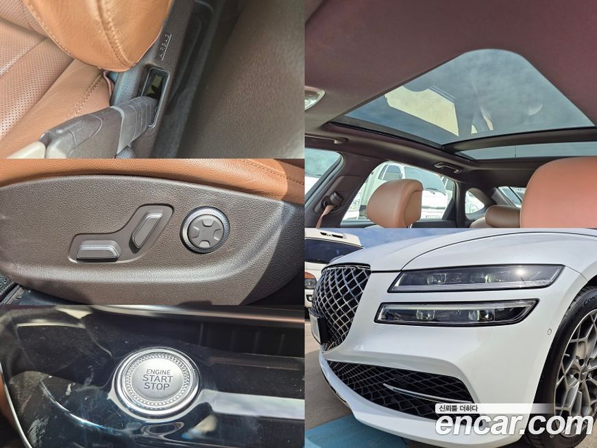 Genesis G80 2022