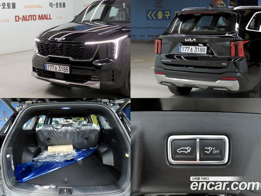 Kia Sorento 2026