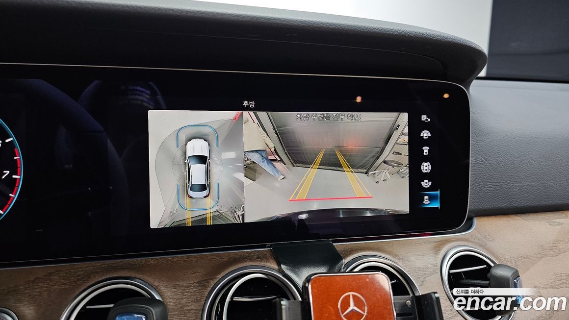 Mercedes-Benz E-Class 2022