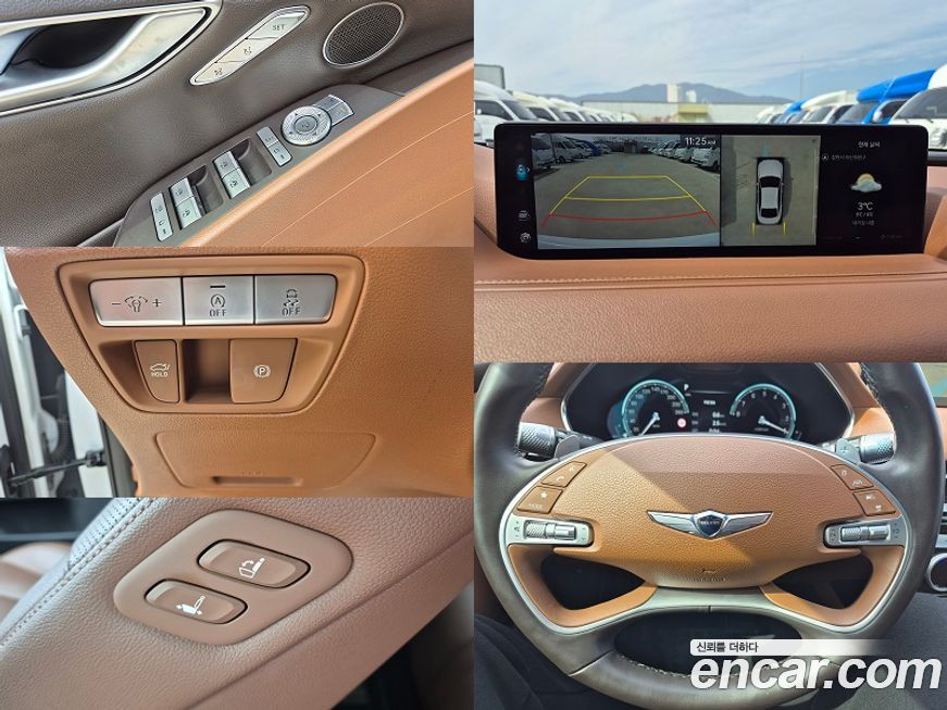 Genesis G80 2022
