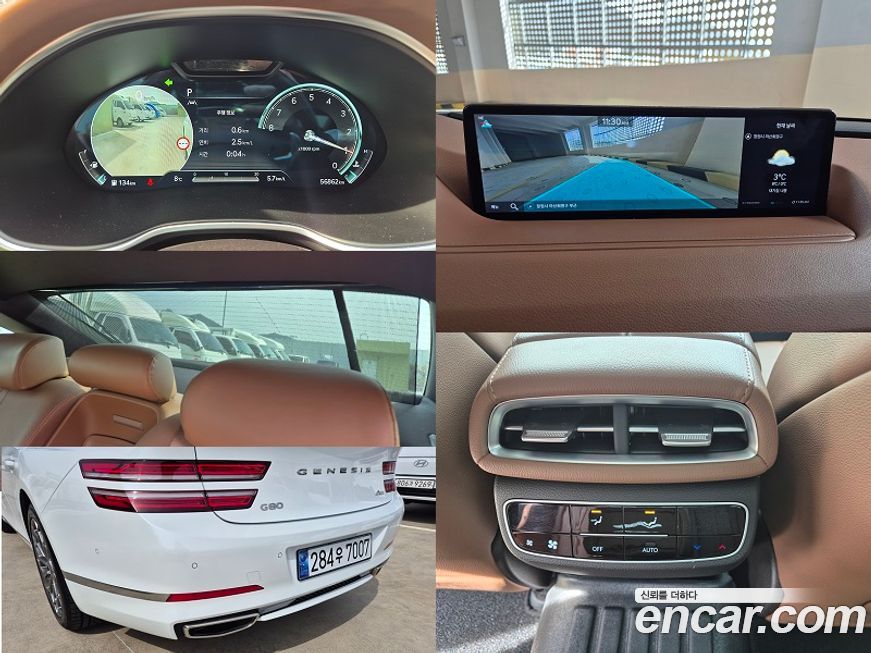 Genesis G80 2022