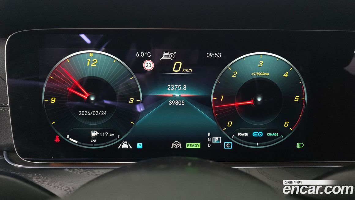 Mercedes-Benz E-Class 2022