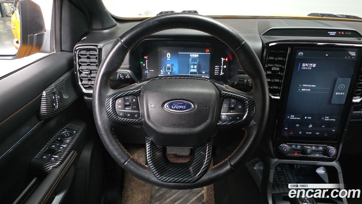 Ford Ranger 2023