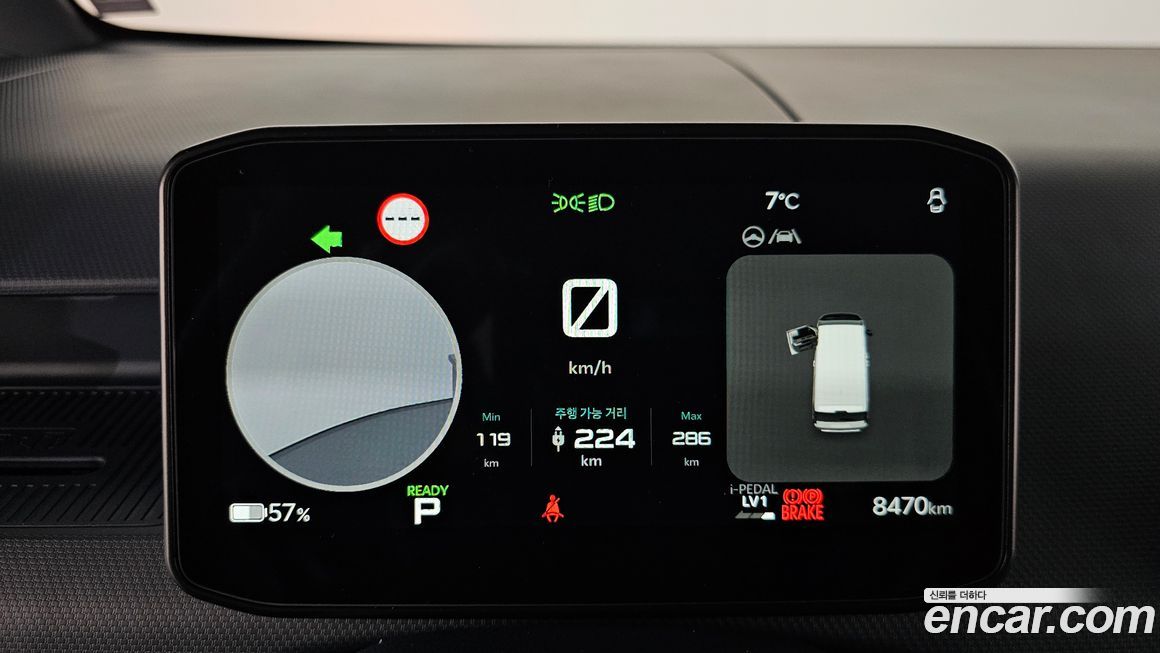 Kia PV5 2026