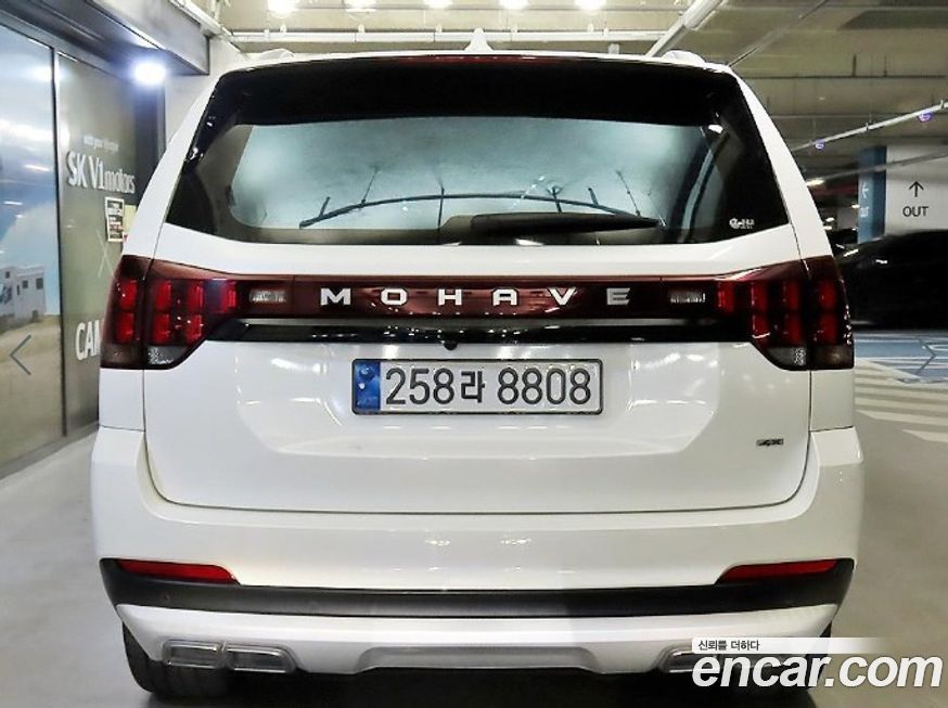 Kia Mohave 2022