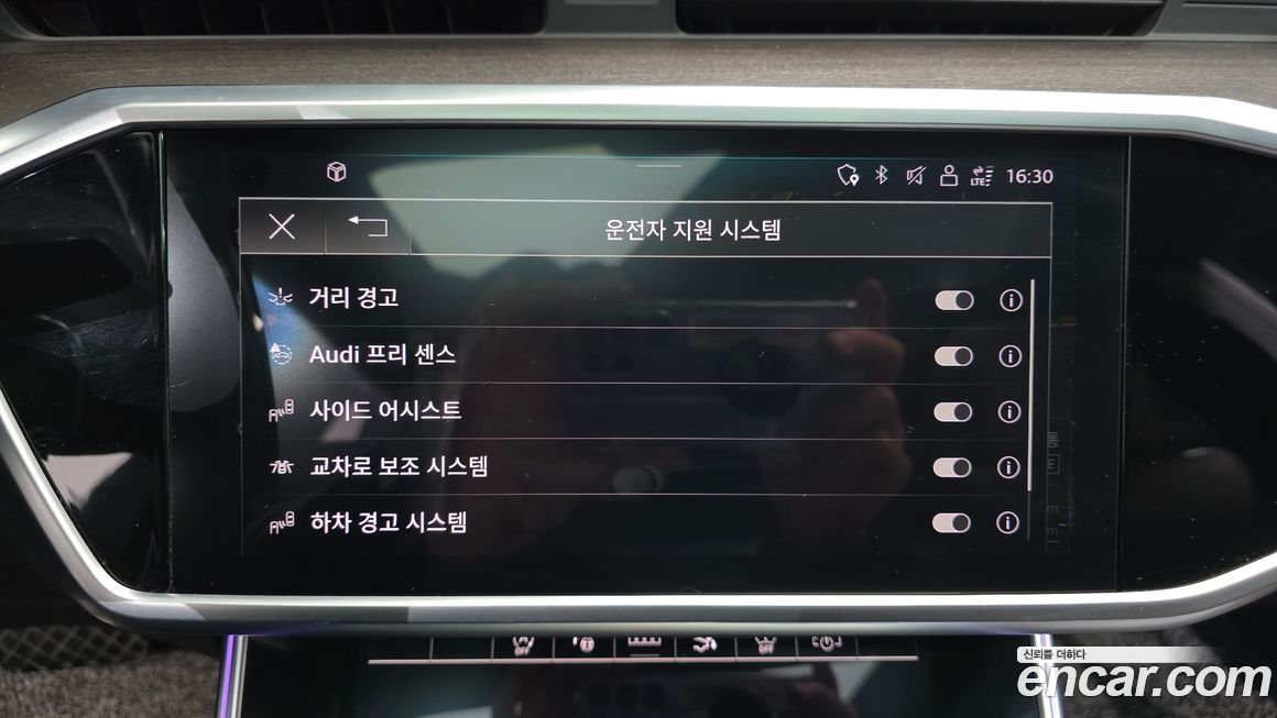 Audi A7 2022