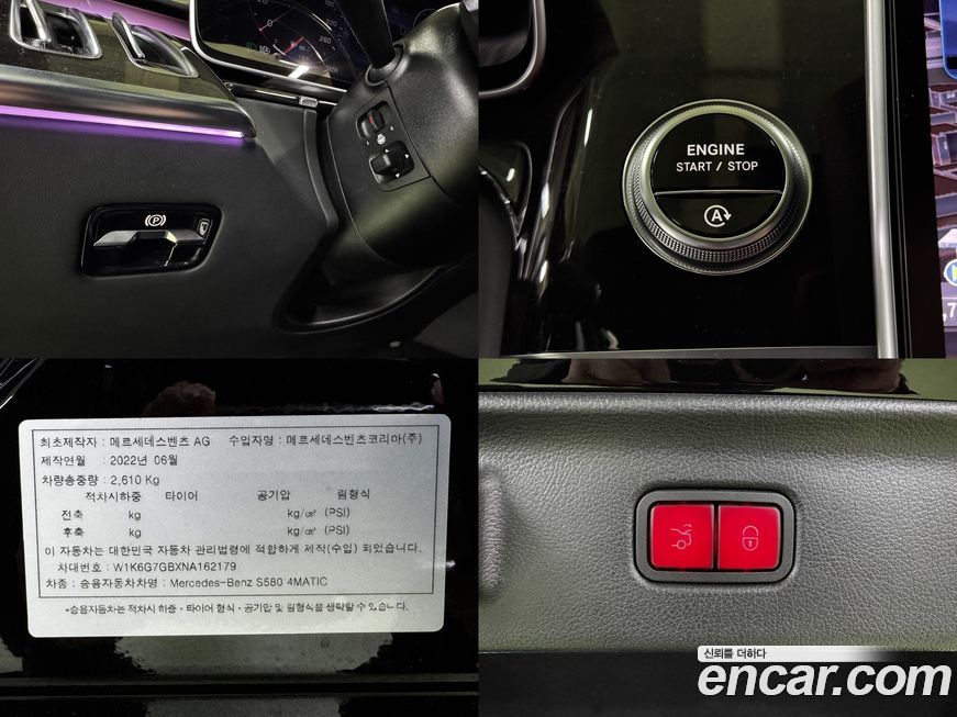 Mercedes-Benz S-Class 2022