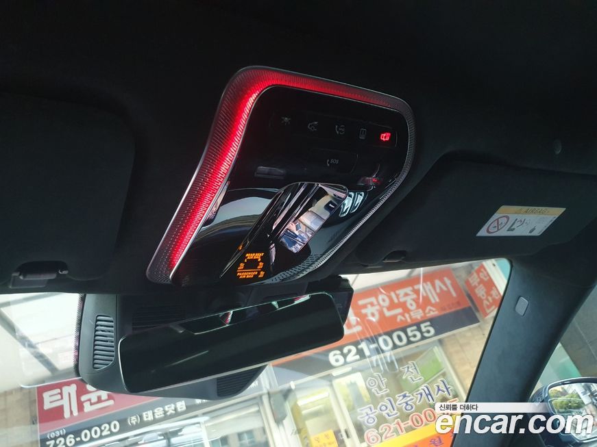 Mercedes-Benz S-Class 2021