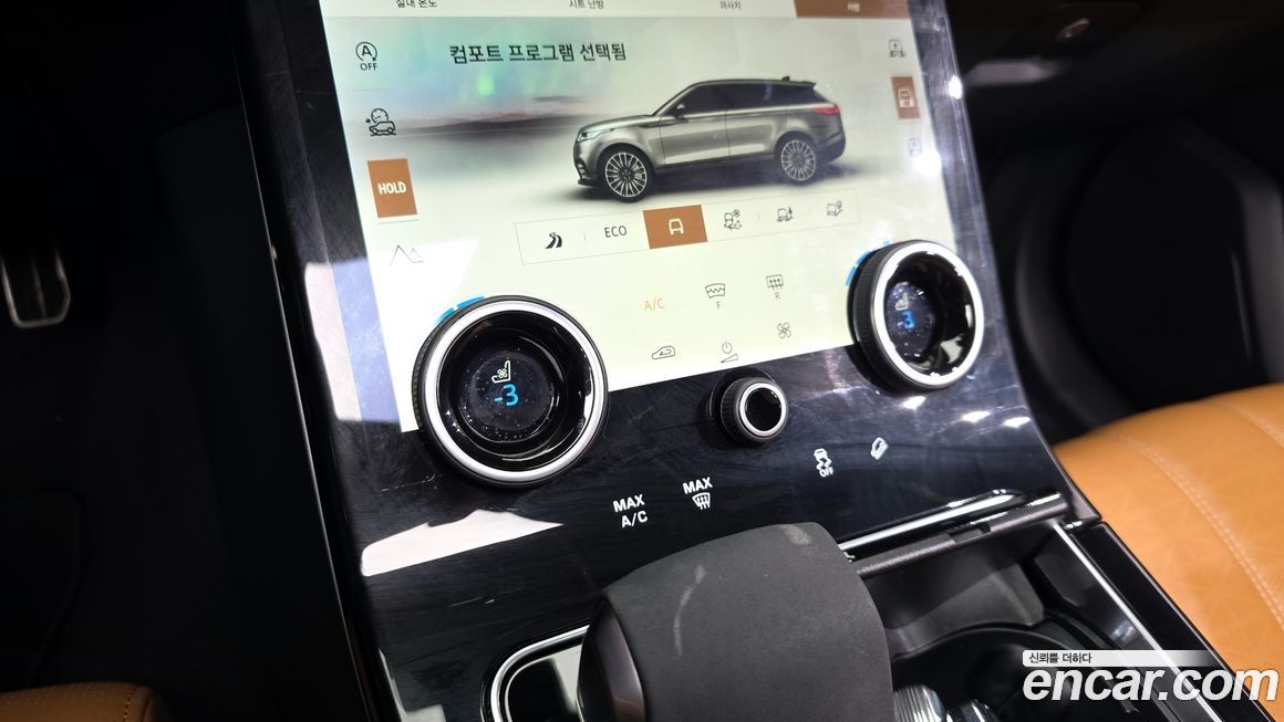 Land Rover Range Rover Velar 2023