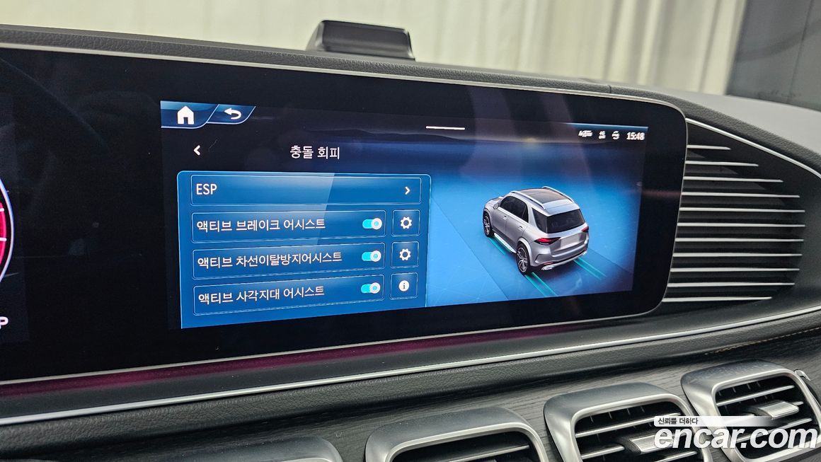 Mercedes-Benz GLE-Class 2023