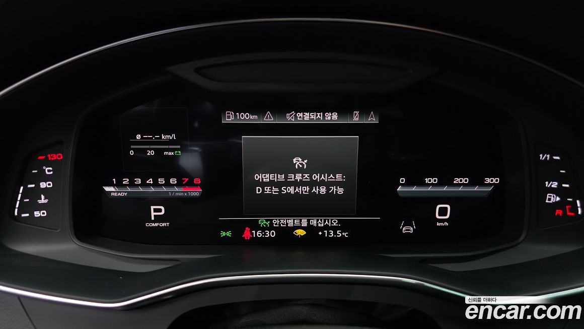 Audi A7 2022