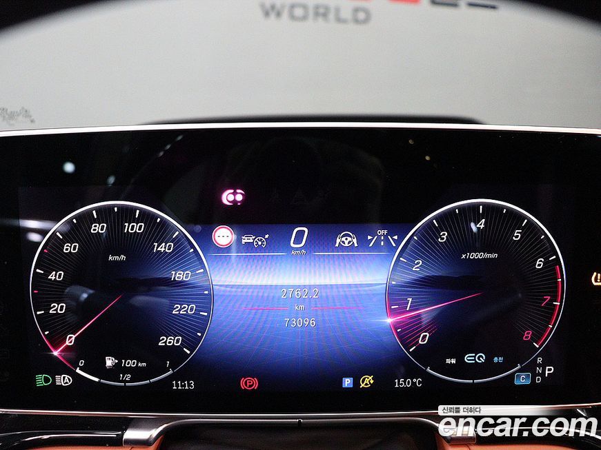 Mercedes-Benz S-Class 2022