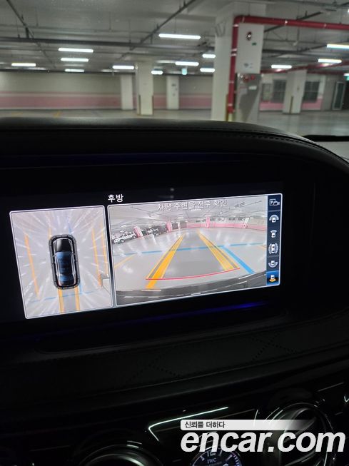 Mercedes-Benz S-Class 2019