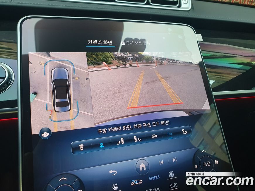 Mercedes-Benz S-Class 2021