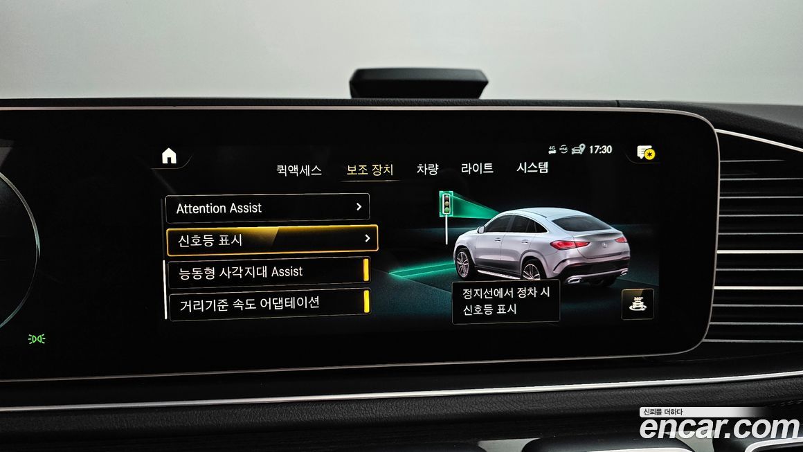 Mercedes-Benz GLE-Class 2021