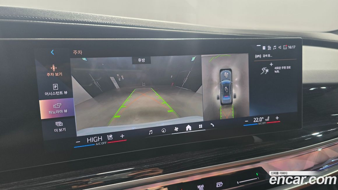 BMW 7-Series 2025