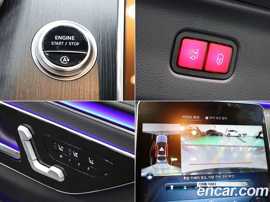 Mercedes-Benz S-Class 2021