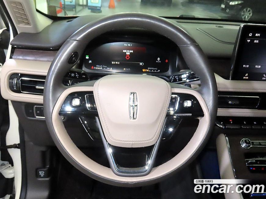 Lincoln Aviator 2023