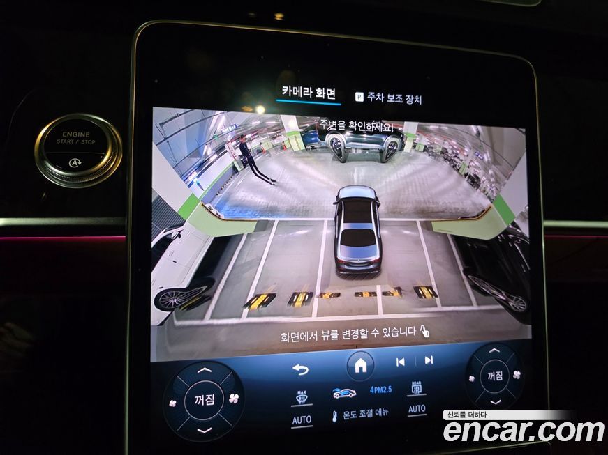 Mercedes-Benz S-Class 2021