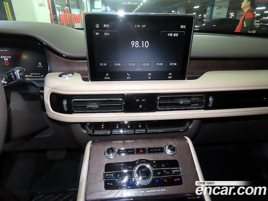 Lincoln Aviator 2023
