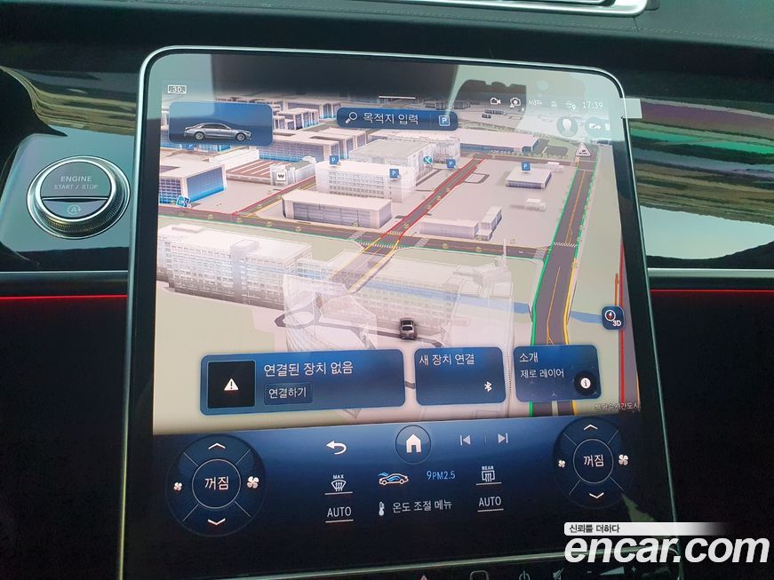 Mercedes-Benz S-Class 2021