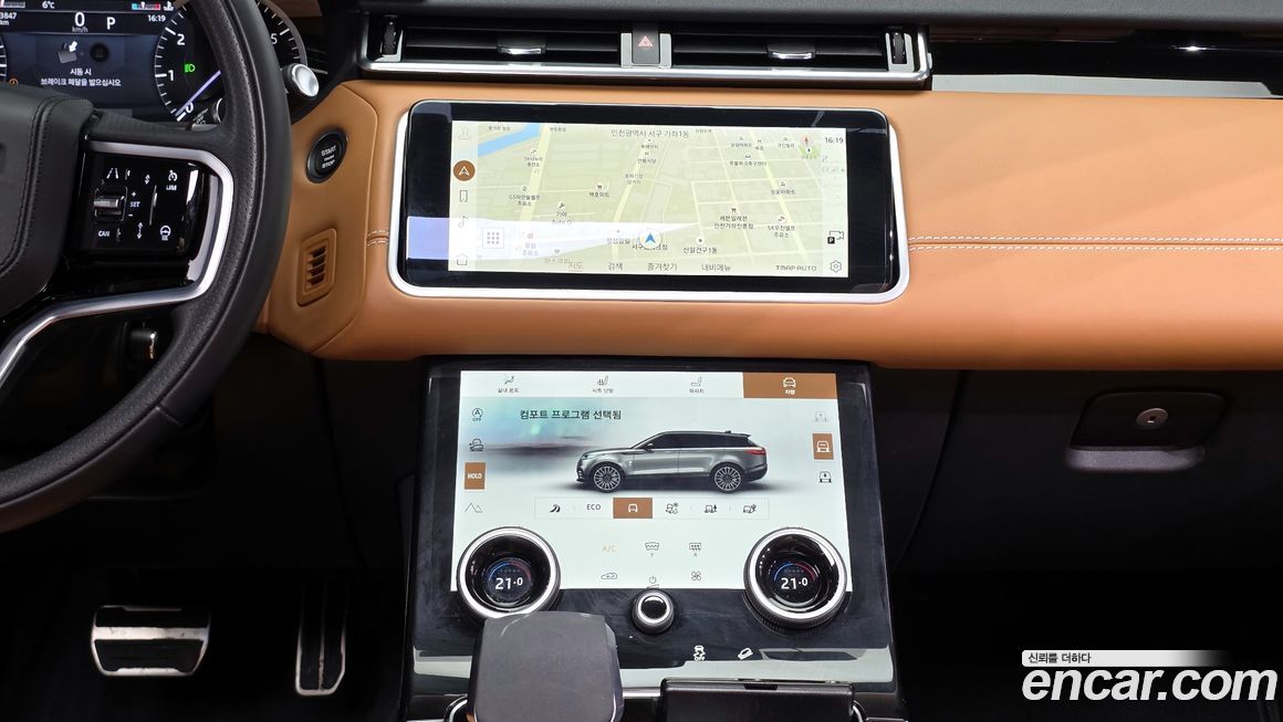 Land Rover Range Rover Velar 2023