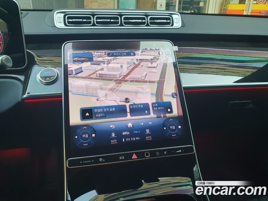 Mercedes-Benz S-Class 2021