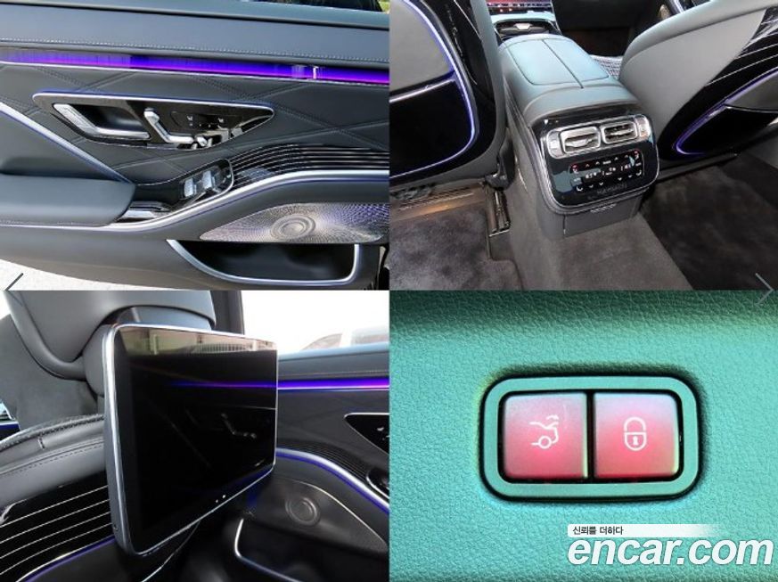 Mercedes-Benz S-Class 2023