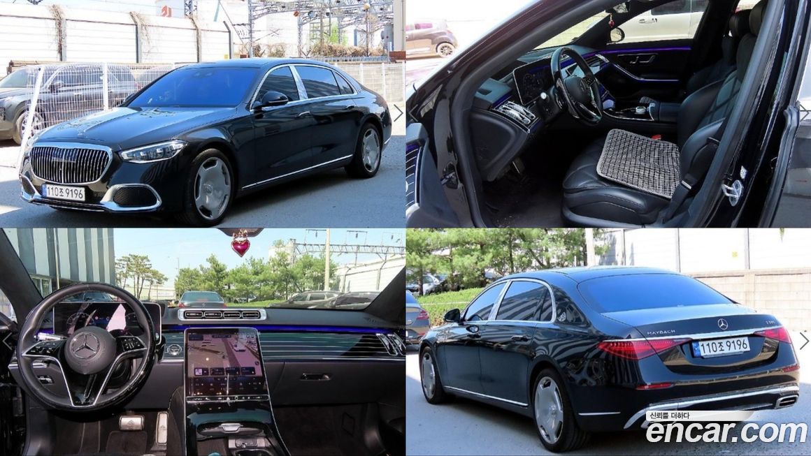 Mercedes-Benz S-Class 2023