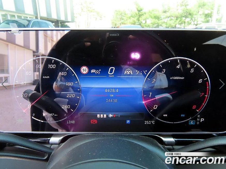 Mercedes-Benz S-Class 2023