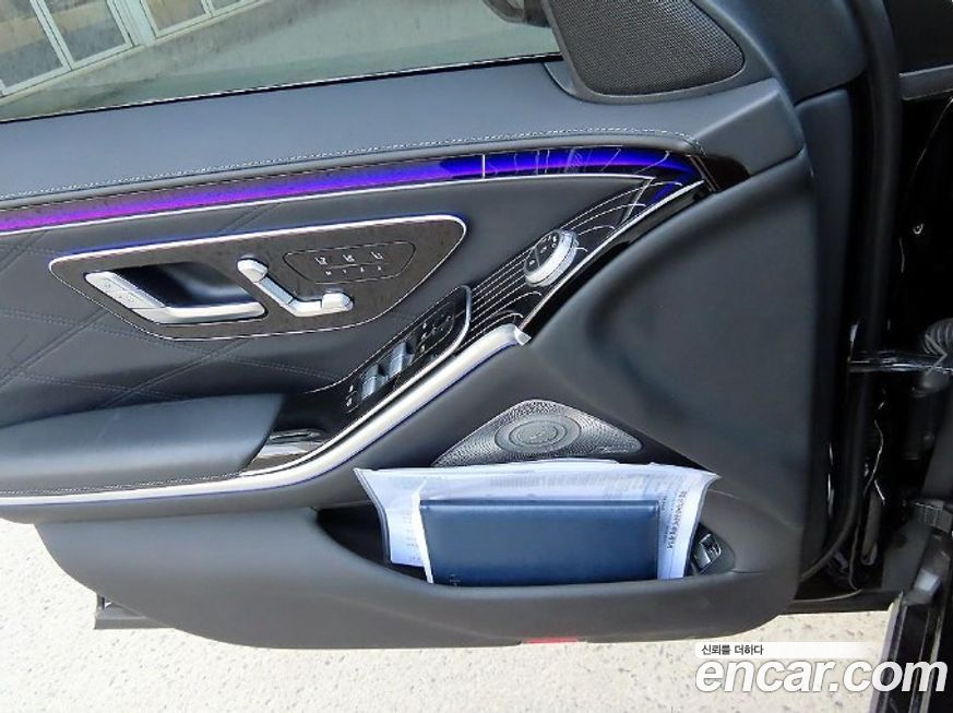 Mercedes-Benz S-Class 2023