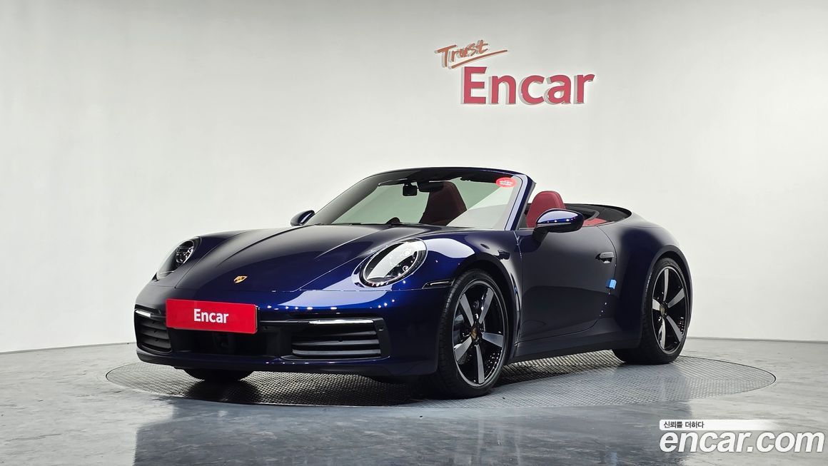 Porsche 911 2024